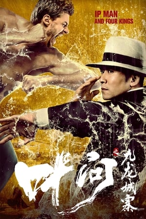 Ip Man and Four Kings movie dual audio download 480p 720p 1080p